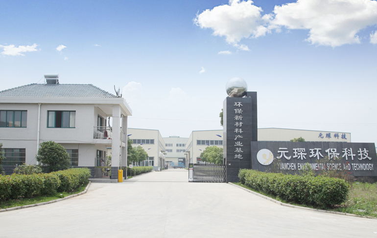 元琛科技主營除塵濾袋和脫硝催化劑產(chǎn)品